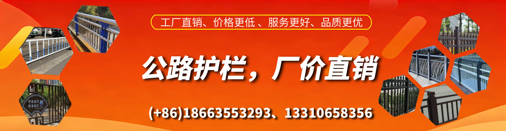 十堰公路护栏生产厂家